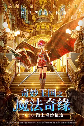 国产三级久久久精品麻豆三级